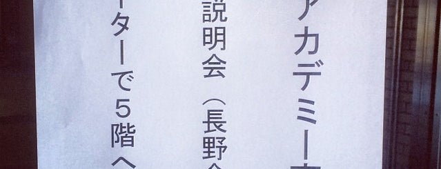 信学会事務局 is one of Tsuneaki : понравившиеся места.