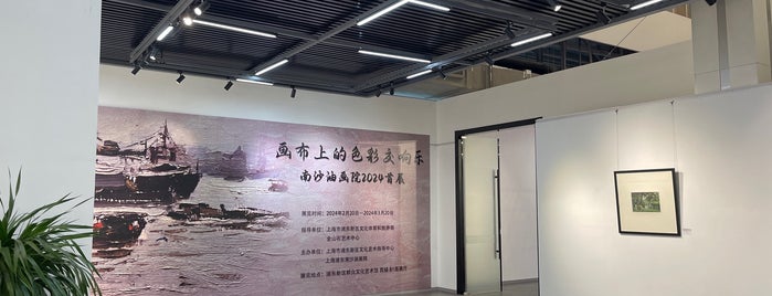 錦繍路駅 is one of 上海轨道交通7号线 | Shanghai Metro Line 7.