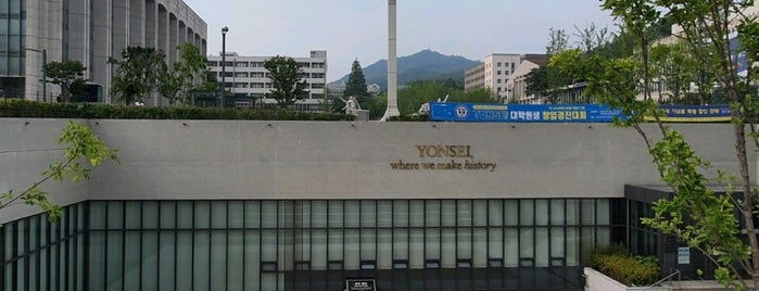 Yonsei University 독수리상 is one of 동에번쩍서에번쩍.