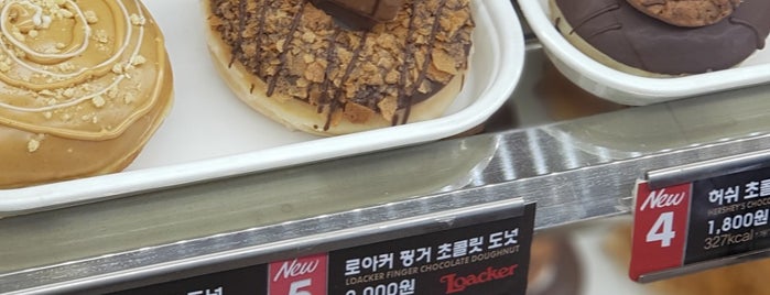 Krispy Kreme DOUGHNUTS is one of 청주 터미널 주변.