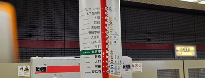 Asakusa Line Higashi-ginza Station (A11) is one of Railway / Subway Stations in JAPAN.