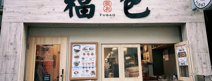 Taiwan Burger Fubao is one of JPN30-CH.