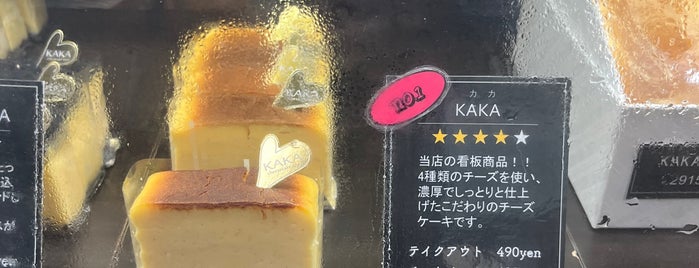 KAKA cheesecake store is one of 福岡県.