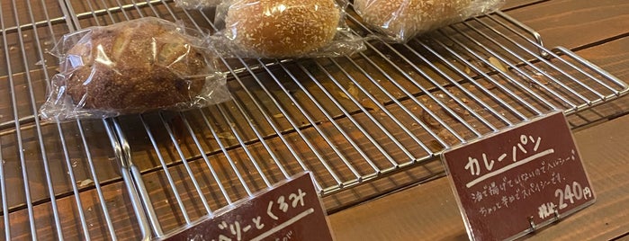 Sakamoto is one of Bäckerei.