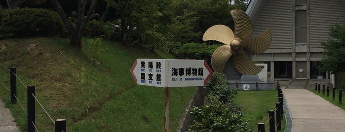 大山祇神社 宝物館 is one of しまなみ海道 Overseas Highway “Shimanami Kaido”.