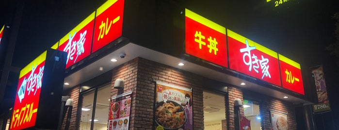 Sukiya is one of 飲食店.