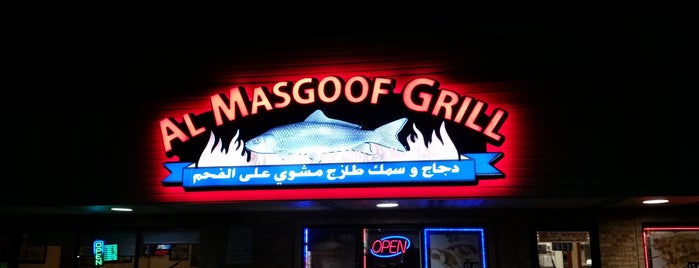 Almasgoof Grill is one of สถานที่ที่ M ถูกใจ.