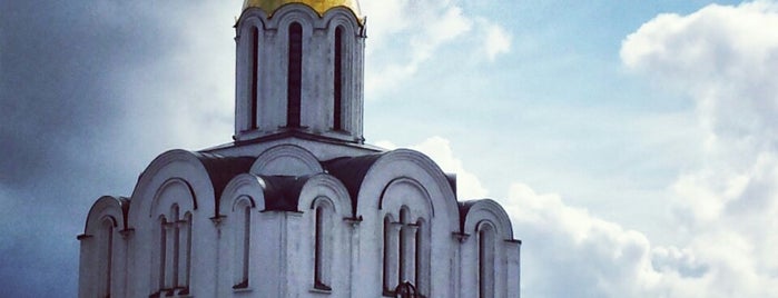 Церковь Всех Скорбящих Радость is one of Minsk.