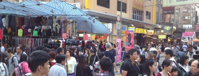 Ladies' Market is one of Hong Kong 2020.