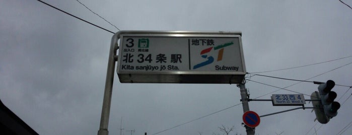 北34条駅 (N02) is one of Takumaさんのお気に入りスポット.