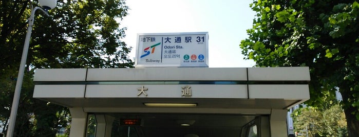 Odori Station is one of Subway Stations.