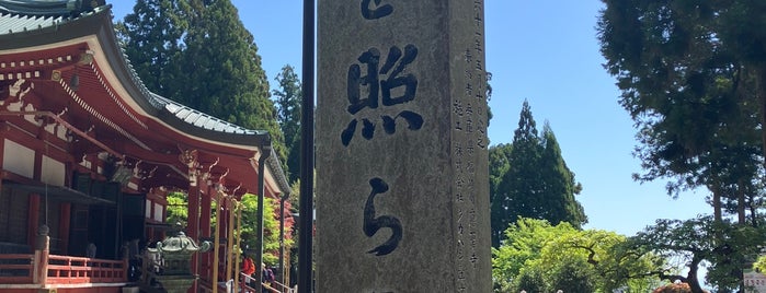 Enryaku-ji Temple is one of 行きたい場所.