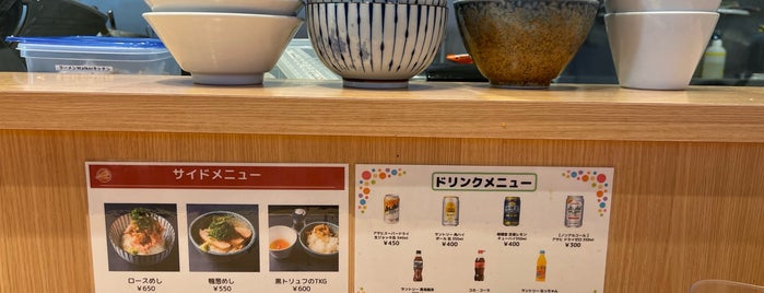 Ramen Walker Kitchen is one of Favorites: Honshū 本州.
