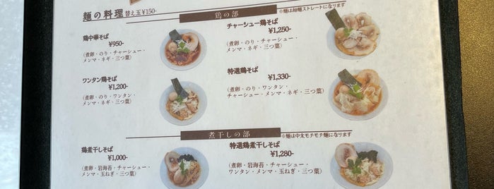 eggg Cafe is one of tokyokohama to eat.