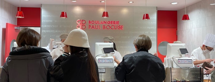 Boulangerie Paul Bocuse is one of Tokyo.