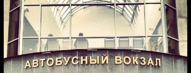 Coach Station is one of Posti che sono piaciuti a Леночка.