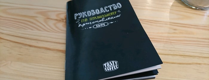 Место is one of Кофейни Уфы | Ufa Coffee Shops.