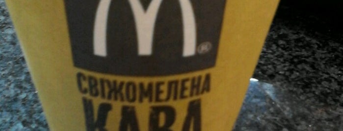 McDonald's is one of Заведения на поселке Котовского.