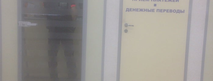 Констанс-Банк is one of ТРК Гулливер магазины.