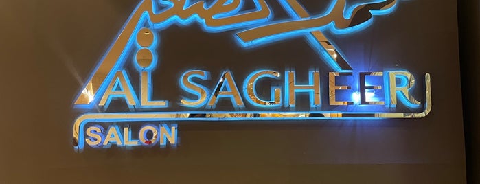 Al Sagheer Salon & Spa is one of Cairo🇪🇬.