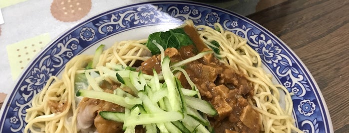 馬祖麵館 is one of 美味.