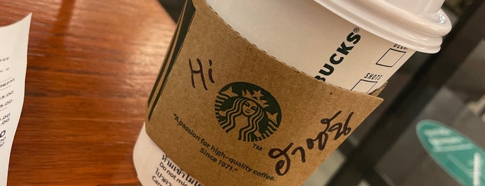 สตาร์บัคส์ is one of Starbucks.