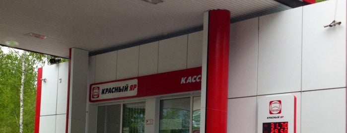 Красный Яр is one of Lieux qui ont plu à Тетя.