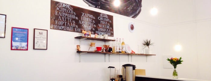 City Coffee is one of Tempat yang Disukai Maria.