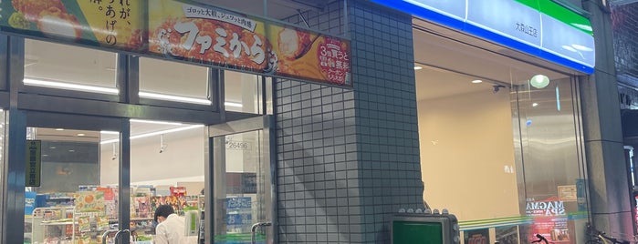 ファミリーマート 大森山王店 is one of コンビニ大田区品川区.