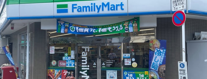 ファミリーマート 四谷若葉店 is one of 渋谷、新宿コンビニ.