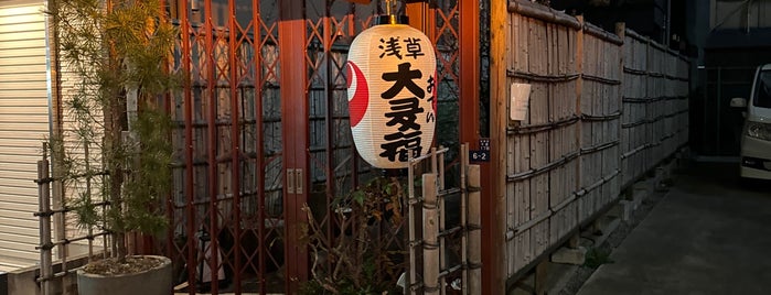 Otafuku is one of Tokyo.