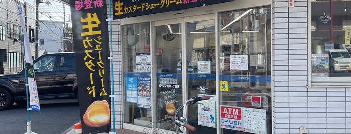 ローソン 興野一丁目店 is one of コンビニ.