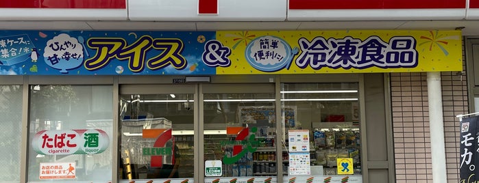 セブンイレブン 品川戸越3丁目店 is one of コンビニ大田区品川区.