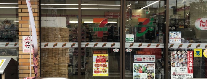 7-Eleven is one of よく行く場所.