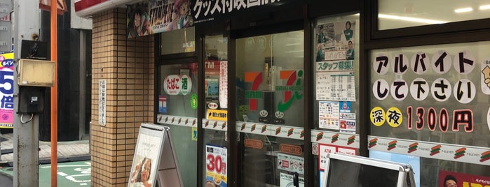 セブンイレブン 品川中延5丁目店 is one of mayor.