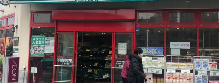 まいばすけっと 赤羽岩淵駅前店 is one of Masahiroさんのお気に入りスポット.
