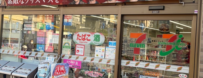 7-Eleven is one of Tokyo.