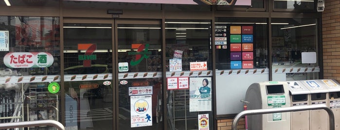 7-Eleven is one of セブンイレブン.