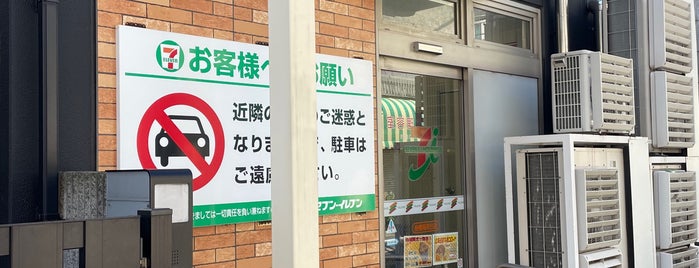 7-Eleven is one of スラーピー(SLURPEEがあるセブンイレブン.