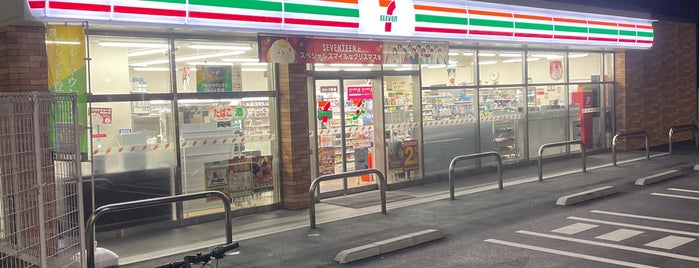 7-Eleven is one of 1-1-1.