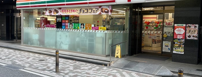 7-Eleven is one of 東京都.