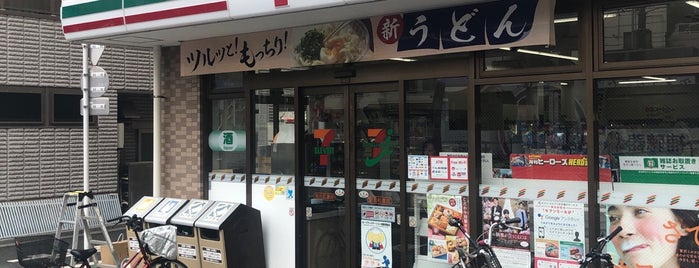 セブンイレブン 荒川町屋店 is one of コンビニその３.