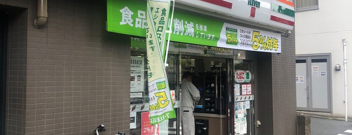 セブンイレブン 杉並堀ノ内2丁目店 is one of 方南町.