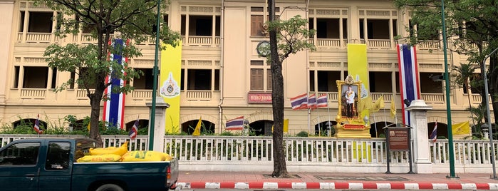 ศาลรัฐธรรมนูญ (The Constitutional Court of The Kingdom of Thailand) is one of Merge 2.
