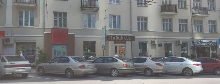 Табаккос is one of Екатеринбург.