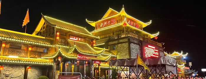 Charm Xiangxi Show is one of China Trip.