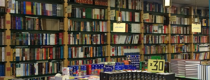 Book City | شهر کتاب نیاوران is one of [ On.est.allés ].