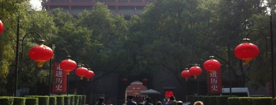 South Gate is one of China.