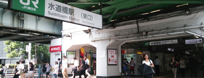 Suidobashi Station is one of สถานที่ที่ Jaered ถูกใจ.