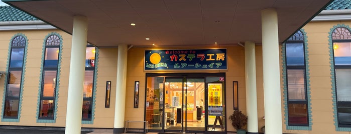 カステラ工房 ルアーシェイア is one of 千葉県の飲食店.